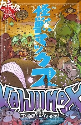 Kaijumax Book Three - Zander Cannon