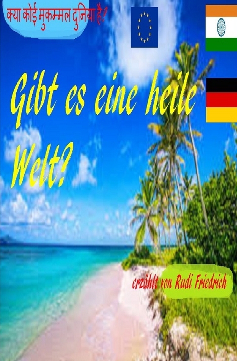 Gibt es eine heile Welt क्या कोई मुकम्मल दुनिया है? - Rudi Friedrich, Rudolf Friedrich, Powerful Glory