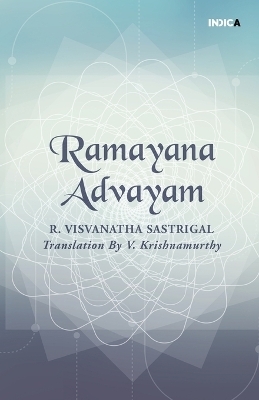 Ramayana Advayam -  V Krishnamurthy