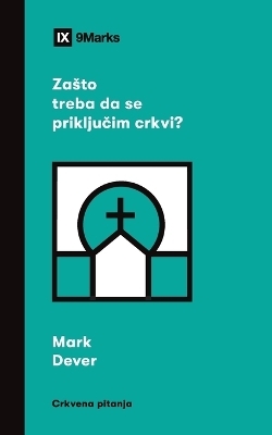 Zаsto treba da se priključim crkvi? (Why Should I Join a Church?) (Serbian) - Mark Dever