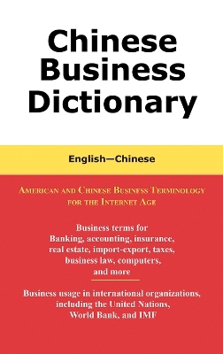 Chinese Business Dictionary - Richard Guo