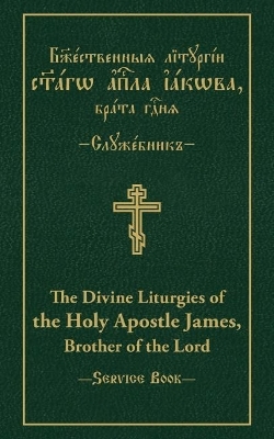 The Divine Liturgies of the Holy Apostle James, Brother of the Lord - 