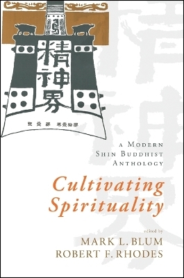 Cultivating Spirituality - 