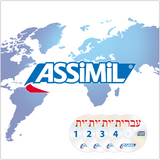 ASSiMiL Hebrew - Audio-CDs - Niveau A1-B2 - 