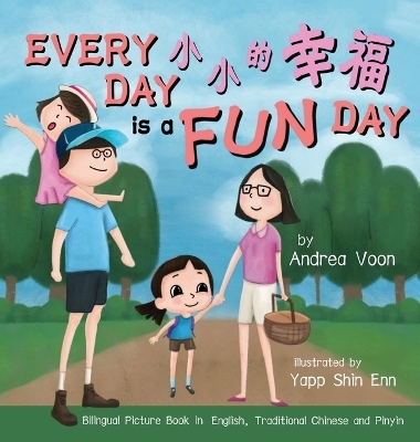 Every Day is a Fun Day 小小的幸福 - Andrea Voon