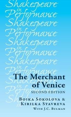 The Merchant of Venice - Boika Sokolova, Kirilka Stavreva