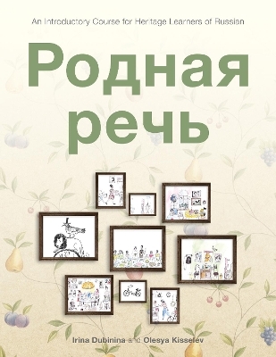 Rodnaya rech': An Introductory Course for Heritage Learners of Russian, Student Bundle - Irina Dubinina, Olesya Kisselev