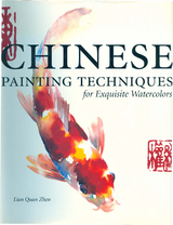 Chinese Painting Techniques for Exquisite Watercolors -  Lian Quan Zhen