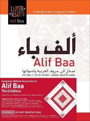 Alif Baa, Third Edition Bundle - Kristen Brustad, Mahmoud Al-Batal, Abbas Al-Tonsi