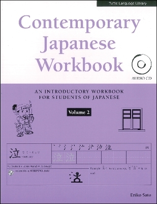Contemporary Japanese Workbook Volume 2 - Eriko Sato