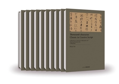 Collection of Ancient Calligraphy & Painting Handscrolls: Calligraphy 1-10 Boxed Set / 20 - 