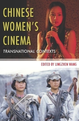 Chinese Women’s Cinema - 