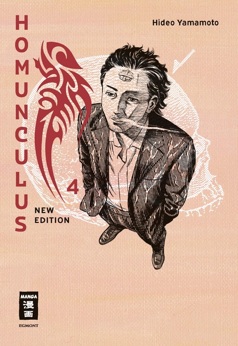 Homunculus - new edition 04 - Hideo Yamamoto