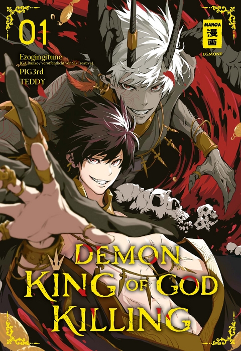 Demon King of God Killing 01 -  Ezogingitune,  PIG3rd,  Teddy