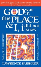 God Was in This Place & I, I Did Not Know—25th Anniversary Ed - Kushner, Rabbi Lawrence