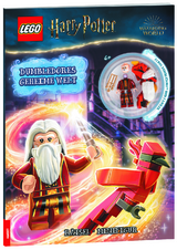 LEGO® Harry Potter™ – Dumbledores geheime Welt