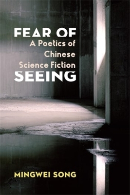 Fear of Seeing - Mingwei Song