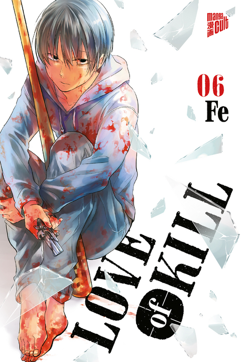 Love of Kill 8 -  Fe
