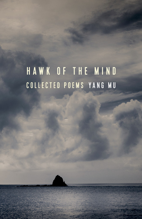 Hawk of the Mind -  Yang Mu