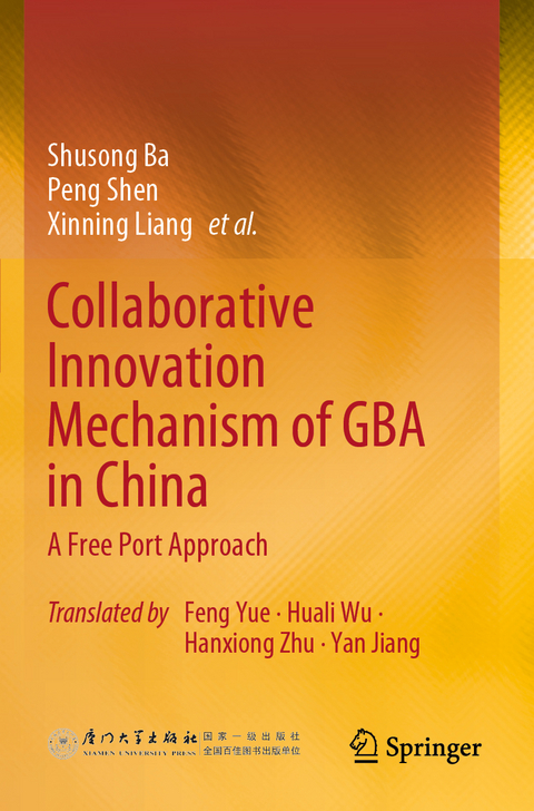 Collaborative Innovation Mechanism of GBA in China - Shusong Ba, Peng Shen, Xinning Liang