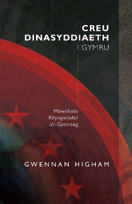 Creu Dinasyddiaeth i Gymru - Gwennan Higham