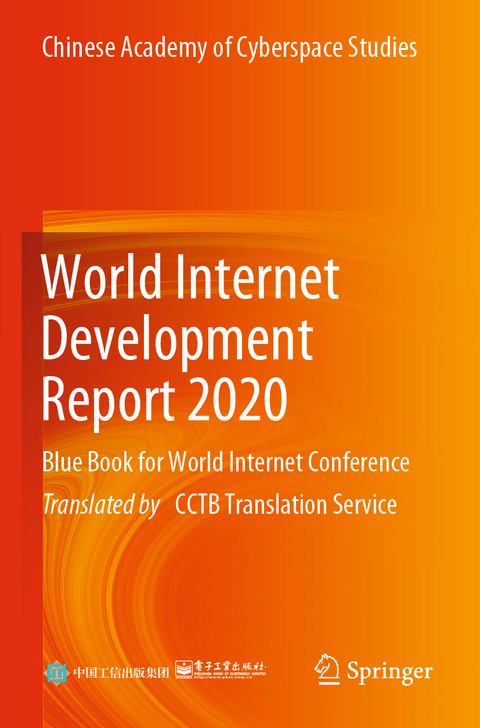 World Internet Development Report 2020 -  Publishing House of Electronics Industry