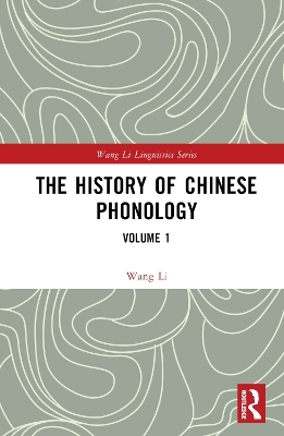 The History of Chinese Phonology - Wang Li