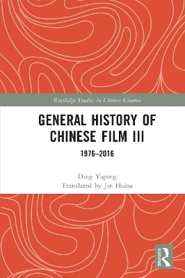 General History of Chinese Film III - Ding Yaping