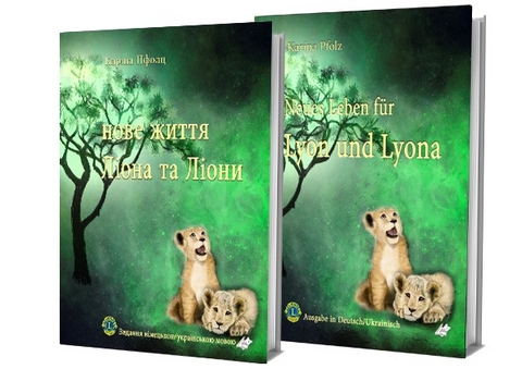 Neues Leben für Lyon und Lyona - Karina Pfolz