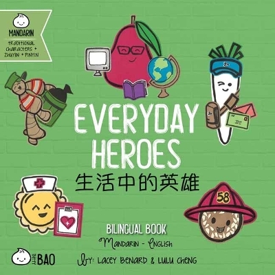 Everyday Heroes - Lacey Benard, Lulu Cheng