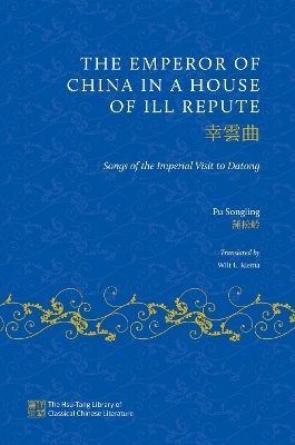 The Emperor of China in a House of Ill Repute - Pu Songling