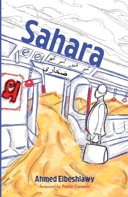 Sahara - Ahmed Elbeshlawy