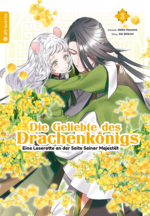 Die Geliebte des Drachenkönigs - Eine Leseratte an der Seite Seiner Majestät 03 - Aki Shikimi, Akiko Kawano