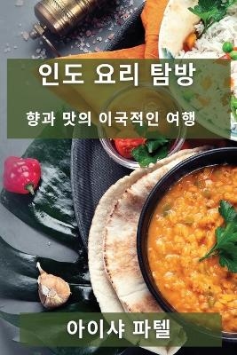 &#51064;&#46020; &#50836;&#47532; &#53456;&#48169; -  &  #54028;  &  #53588;  &  #50500;  &  #51060;  &  #49380;  