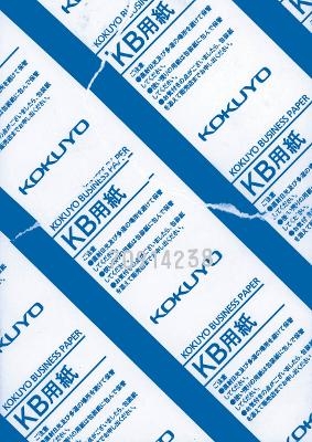 Michael Williams: Kokuyo Business Papers - 