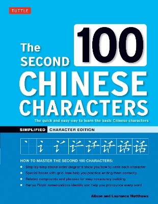 The Second 100 Chinese Characters: Simplified Character Edition - Alison Matthews, Laurence Matthews