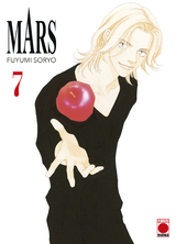 Mars 07 - Fuyumi Soryo