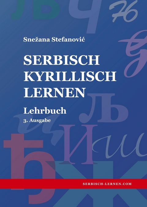 Serbisch Kyrillisch lernen - Snezana Stefanovic