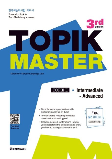 TOPIK MASTER Final - TOPIK II Intermediate Advanced, m. 1 Audio -  Darakwon Korean Language Lab