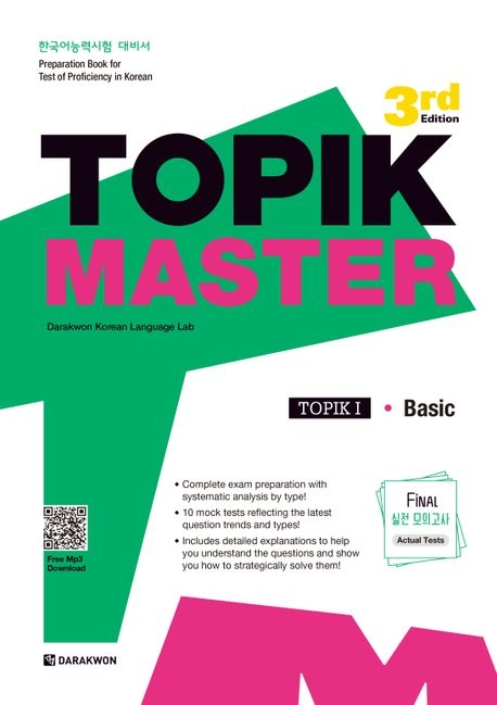 TOPIK MASTER Final - TOPIK I Basic - 