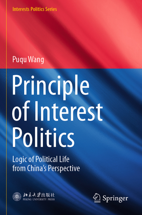 Principle of Interest Politics - Puqu Wang