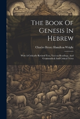 The Book Of Genesis In Hebrew - 