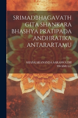 Srimadbhagavathgita Shankara Bhashya Pratipada Andhratika Antarartamu - Shankarananda Saraswathi Swamulu