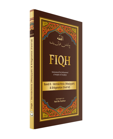 Fiqh Band 8