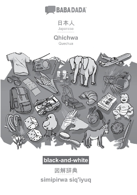 BABADADA black-and-white, Japanese (in japanese script) - Qhichwa, visual dictionary (in japanese script) - simipirwa siq'iyuq -  Babadada GmbH