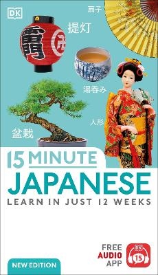 15 Minute Japanese -  Dk