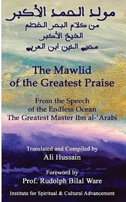 Mawlid of The Greatest Praise -  Ibn Al-&  #703;  arab&  #299;  Mu&  #7717;  y&  #299;  dd&  #299;  n