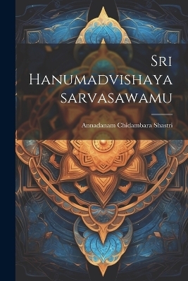 Sri Hanumadvishayasarvasawamu - Annadanam Chidambara Shastri