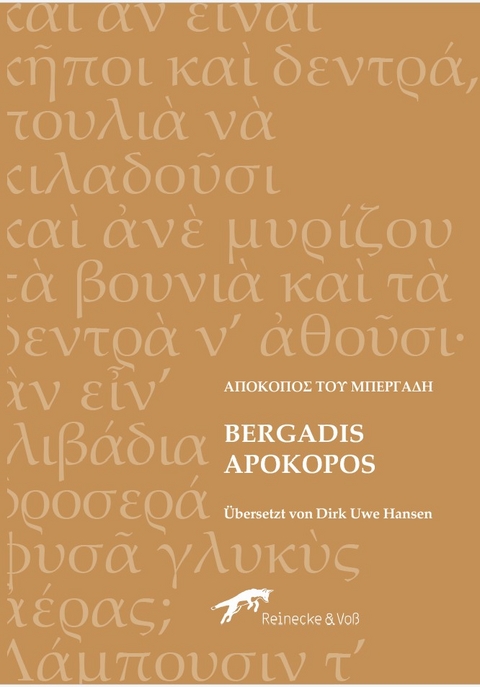 Bergadis' Apokopos