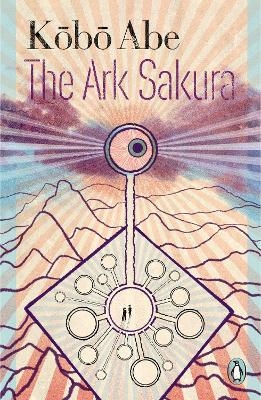 The Ark Sakura - Kobo Abe